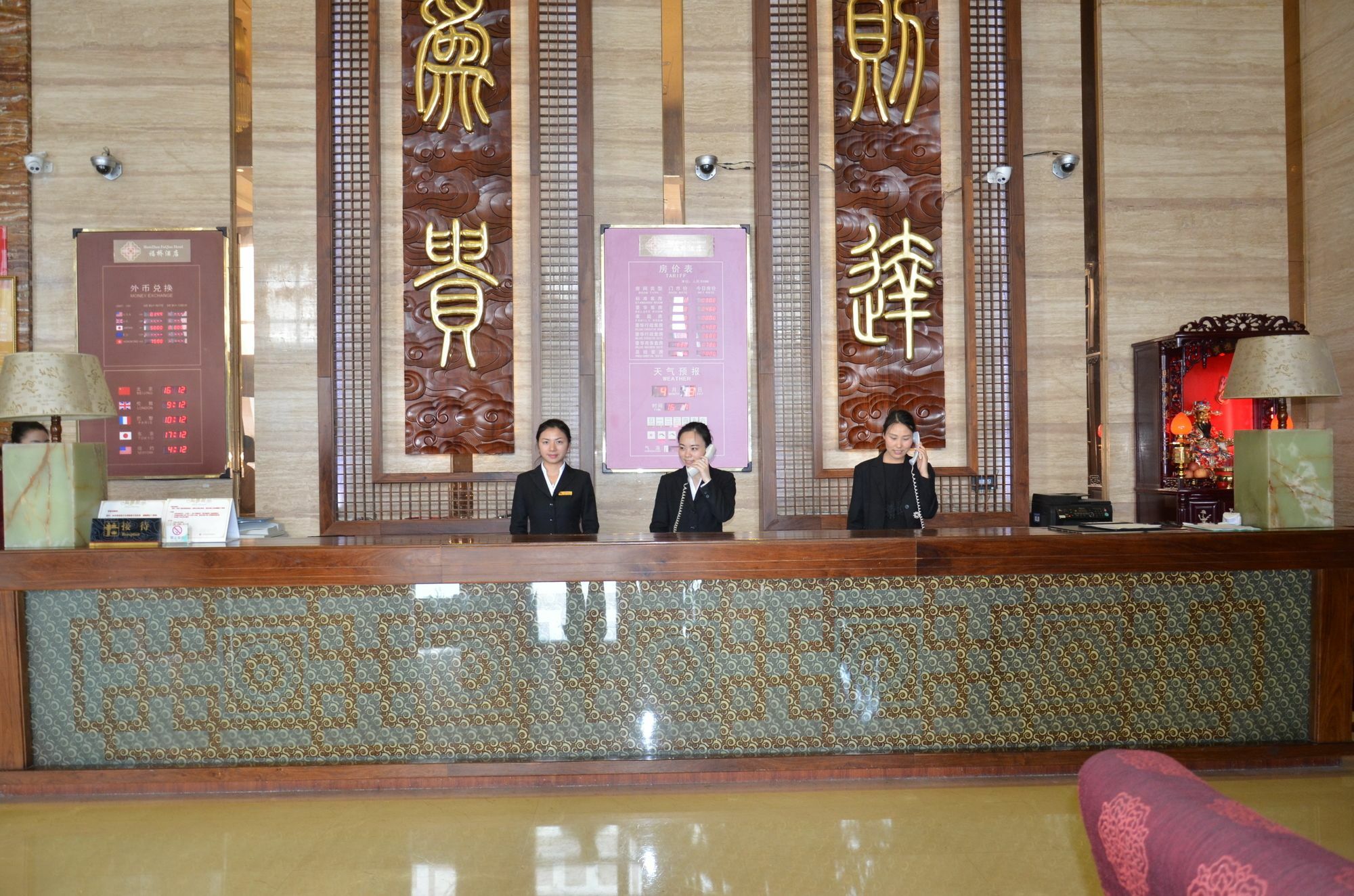 Fu Qiao Hotel Shenzhen Exterior foto